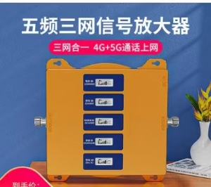 酒吧內(nèi)手機(jī)信號(hào)差，手機(jī)信號(hào)放大器來幫您！